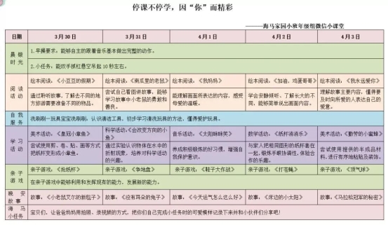微信图片_20200410172309
