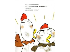 微信图片_20200410173209