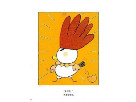 微信图片_20200410173220