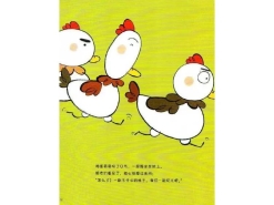 微信图片_20200410173132