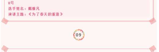19