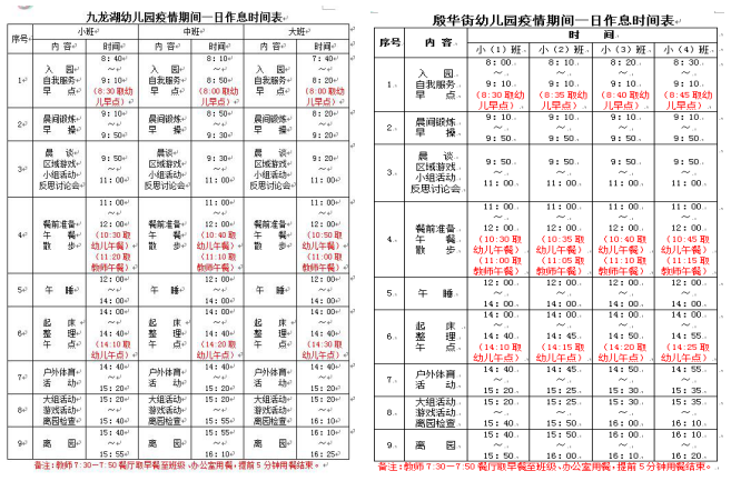 微信截图_20200325084256.png