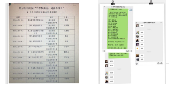 QQ截图20200424141900.png