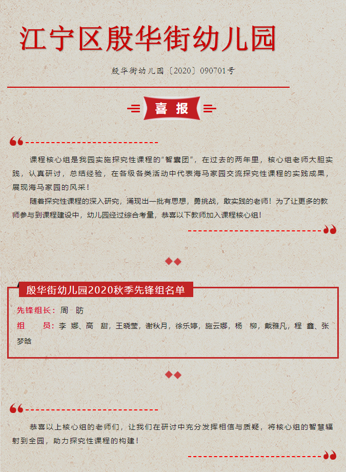 微信图片_20200908112121.png