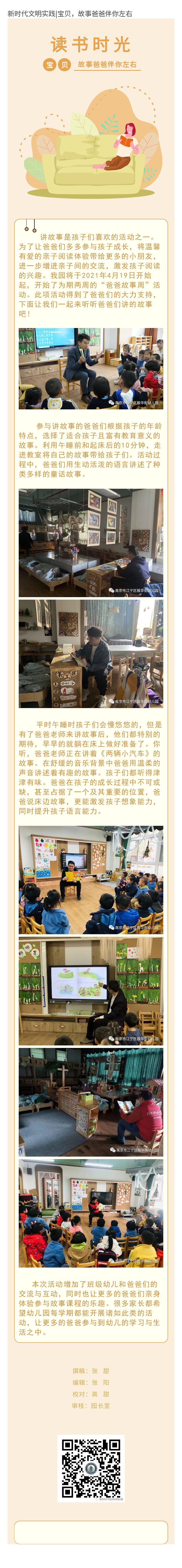 135editor_05170924_60a1c5d4b2c6c20210517092436 (1).jpg