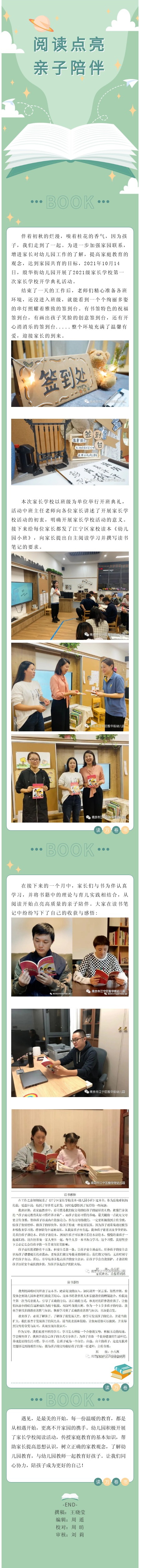 135editor_12010944_61a6d37ab25cb20211201094426_看图王.jpg